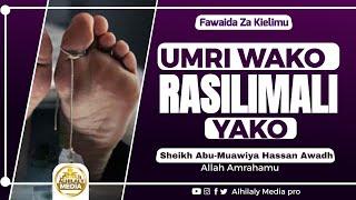 1- WALLAHI NI KAMA USIA WAKE KABLA YA KIFO CHAKE   | SHEIKH ABU MUAWIYA رحمه الله تعالى