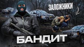 СТАЛ БАНДИТОМ НА 24 ЧАСА! СОЗДАНИЕ СЕМЬИ и БУДНИ ОПГ в GTA 5 RMRP (Патрики)