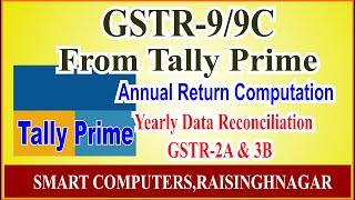 How GSTR 9/9C Annual Return Export From Tally Prime |JSON File GSTR 9 Annual Return from Tally Prime