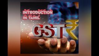 #1 GST Introduction in tamil / cma inter / indirect taxation