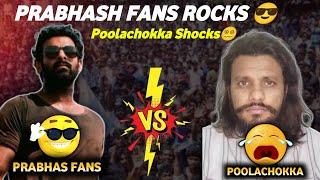 PRABHAS Fans Vs Poolachokka Naveen War | Prabhas Fans Rock's  Poolachokka Shocks‍ #kalki2898ad