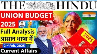 2 February 2025 | Union Budget 2025 - 26 | The Hindu Newspaper Analysis | Current Affairs Today