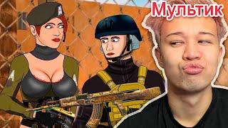 МУЛЬТИК ПО STANDOFF 2  (Анимация) Реакция на мультфильм стандофф 2