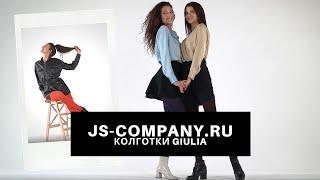 Матовые теплые колготки от Giulia в нашем интернет-магазине JS-COMPANY.RU