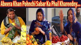 Abeera Khan Best Comedy Show || Fruit Comedy show || Abeera Khan Road Show