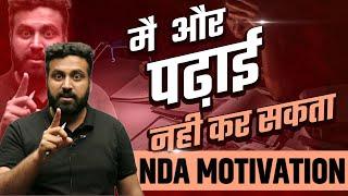 Most Powerful NDA 2023 & Defence Motivation Video Ever | NDA Aspirants Real Struggle | Sumit Sir