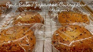 Zeene Eatz & Rates French-Style Japanese Curry Filled Buns (Kare-Pan) @ Paris Baguette Bakeries