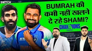 Champions Trophy 2025 IND vs NZ Final: Mohammed Shami पूरी कर पा रहे हैं Jasprit Bumrah की कमी?