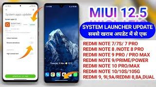 Official  OTA MIUI 12.5 System launcher Update | XIAOMI Ki Sabsa Bekar Update 