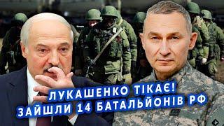 Экстренно! ПЕРЕВОРОТ в Беларуси! Кремль ЗНОСИТ Лукашенко. Путинские СИЛОВИКИ уже в Минске