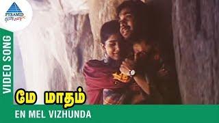 En Mel Vizhundha Video Song | May Madham Songs | மே மாதம் | AR Rahman | Chithra| Vairamuthu