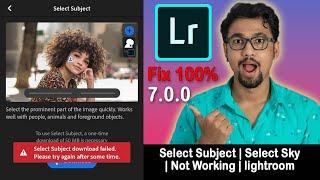 Lightroom v7.0.0 | Select Subject | Select Sky | Not Working | lightroom v7.0.0