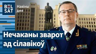 ️ Беларусов просят не возвращаться на родину. Крупный пожар под Воложином / Новости дня