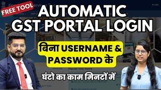 Login on GST Portal without username & password | GST portal Automatic login free Tool