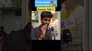 Amaran Movie Talk | Amaran Talk Telugu | Amaran Movie Review | Sivakarthikeyan | Madanapalli Masthi