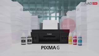 Супер акция с CANON PIXMA G возвращаем до 3000 рублей!