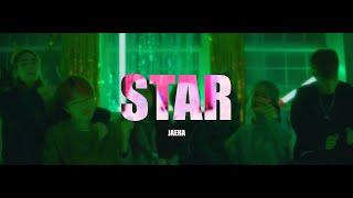 JAEHA-Star(feat.하회와 모아이) Official Video