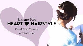 Larme Magazine Kawaii Heart Hairstyle Tutorial for Short Hair | My Petite PenGal