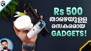 5 Useful/Unique GADGETS under Rs 500 on Amazon (Malayalam)