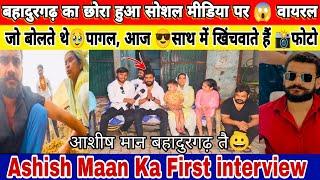 बहादुरगढ़ कावायरल छोरा || Ashish Maan Ka First interview ||Swag interview Channel‌ ||Mayank Chopra