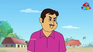 বুড়িমার পাগল ছেলে | Burimar Pagol Chhele | Graphtoons