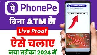 Bina ATM Card Ke Phonepe Account Kaise Banaye l How To Create Phonepe Account Without ATM Card 2024