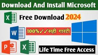 How To Download Microsoft Office 2021 For Free | Download Ms Word, Excel, PowerPoint On Windows 10