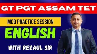 ASSAM TET GT PGT ENGLISH SYLLABUS MCQ PRACTICE LEARNING CUBE