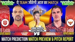SRH vs PBKS IPL 2024 Match 23 Prediction | Sunrisers Hyderabad vs Punjab Kings | #ipl2024prediction