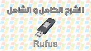 Explanation of the Rufus program, the best program for burning Windows on the flash drive