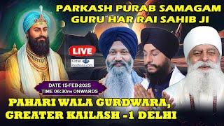 Gurudwara Pahari Wala Greater Kailash Part-1 Delhi LIVE!! Parkash Purab Samagam Guru HarRai Sahib Ji