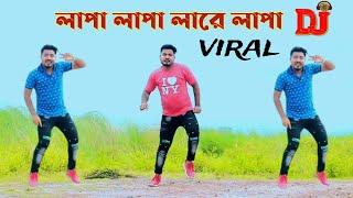 Lappa Lappa Dj Hard Bass Bangla Dj Song লাপা লাপা গান katlapur 7 2024