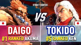 SF6  Daigo (#1 Ranked Akuma) vs Tokido (#5 Ranked Ken)  SF6 High Level Gameplay