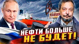STOP SELLING OIL! Oil refining in Russia: Breakthrough or failure?