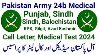 Pakistan Army 24B New Update 2024 | Pak Army Final Medical 24B | Pakistan Army Call Letter 24B 2024