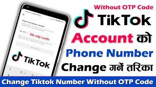 How To Change Your Phone Number In Your TikTok Account? Change Old Number To New Number In TikTok