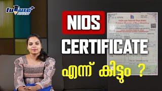 NIOS CERTIFICATE എന്ന് കിട്ടും |NIOS CERTIFICATE MALAYALAM |