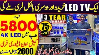 4K Smart LED TV in Low Price | LED TV wholesale market in Pakistan | cheap price Imported LED TV