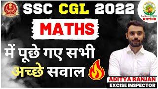 SSC CGL PRE 2022 | TOUGHEST QUESTIONS SMART APPROACH | MATHS BY ADITYA RANJAN SIR #ssccglmains