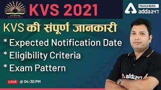 KVS Vacancy 2021 | Eligibility Criteria, Exam Pattern & Expected Notification Date