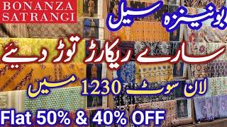 Bonanza Sale Today Flat 50% & 40% Entire Collection