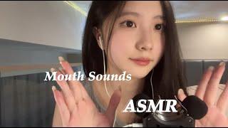 ASMR | Upclose Mouth Sounds & Mic Rubbing