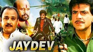 Jaydev | Hindi Action Movie | Jeetendra | Alok Nath | Vishakha Zaveri | Bollywood Full Movie