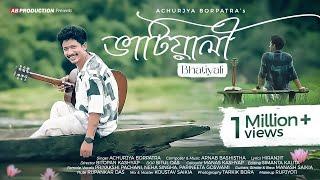 Bhatiyali (ভাটিয়ালী) - Achurjya Borpatra | Arnab Bashistha | Hiranjit | Music Video