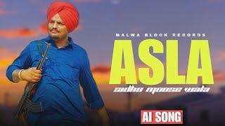 Asla Sidhu Moosewala ( Official Video ) New Song | New Punjabi Song 2024