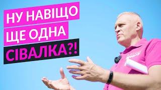 Як аутсорс економить гроші. Розказують агрохолдинги та фермери.