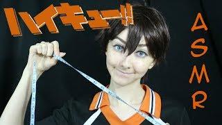 Haikyuu ASMR: Yamaguchi Welcomes You!