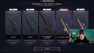 Выбиваю СНАЙПЕРСКУЮ винтовку ATA ARMS TURQUA за 1 рубль WARFACE