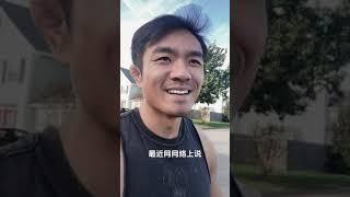 如果你想养工作犬，那么请匹配他的运动量