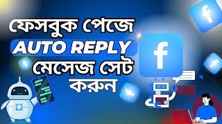  How to Set Up Auto Reply on Facebook Messenger (Instant Response in 2 Minutes!)